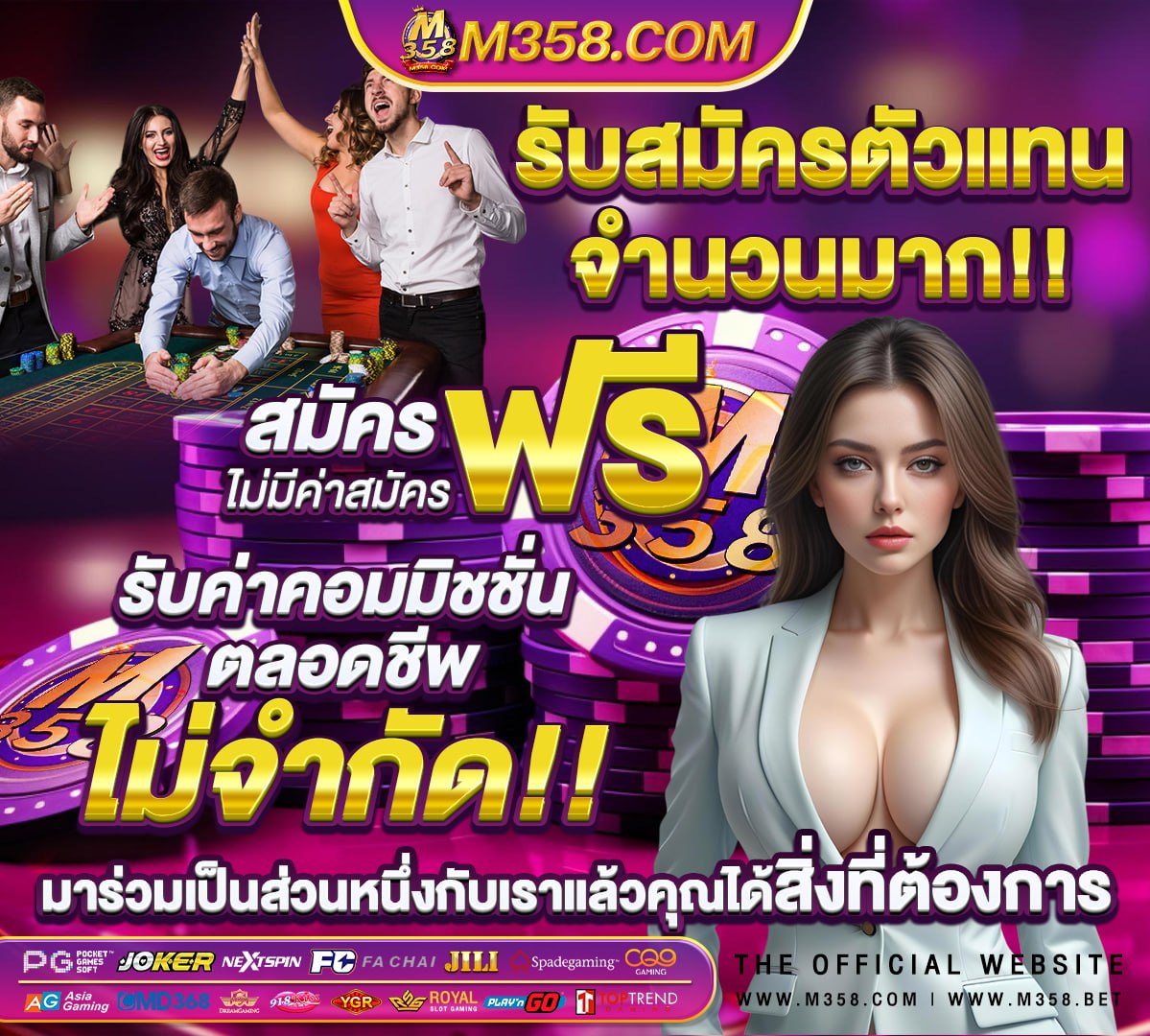 เว็บพนันออนไลน์เว็บตรง จากนอก